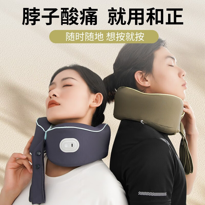 和正U型多功能颈椎按摩器HZ-U2便携U型枕 尊享款颜色随机高清大图