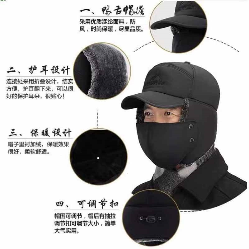 闪电客中老年人帽子秋冬季防寒保暖护耳雷锋帽加绒加厚爷爷护耳骑车棉帽