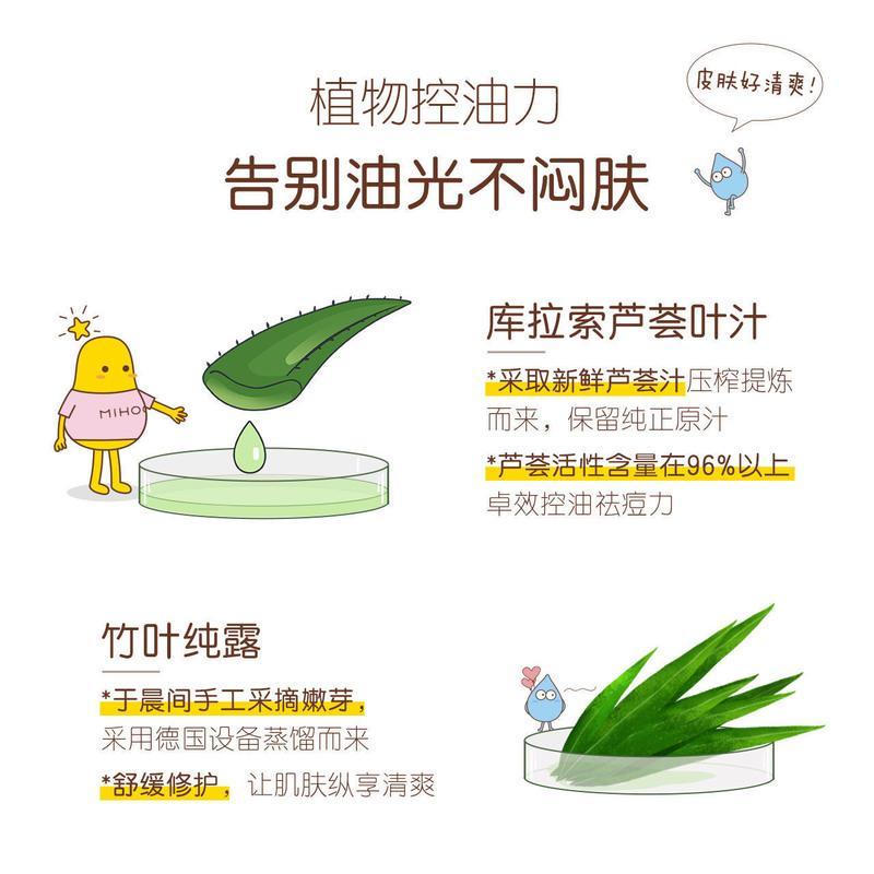 小迷糊芦荟泥浆面膜+战痘旅行装清洁控油祛痘控油深层清洁 [一瓶]芦荟泥浆280g