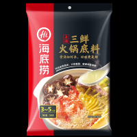 海底捞 上汤三鲜火锅底料200g*3 袋装 鲜香味 鲜美汤底 怎一个鲜字了得!