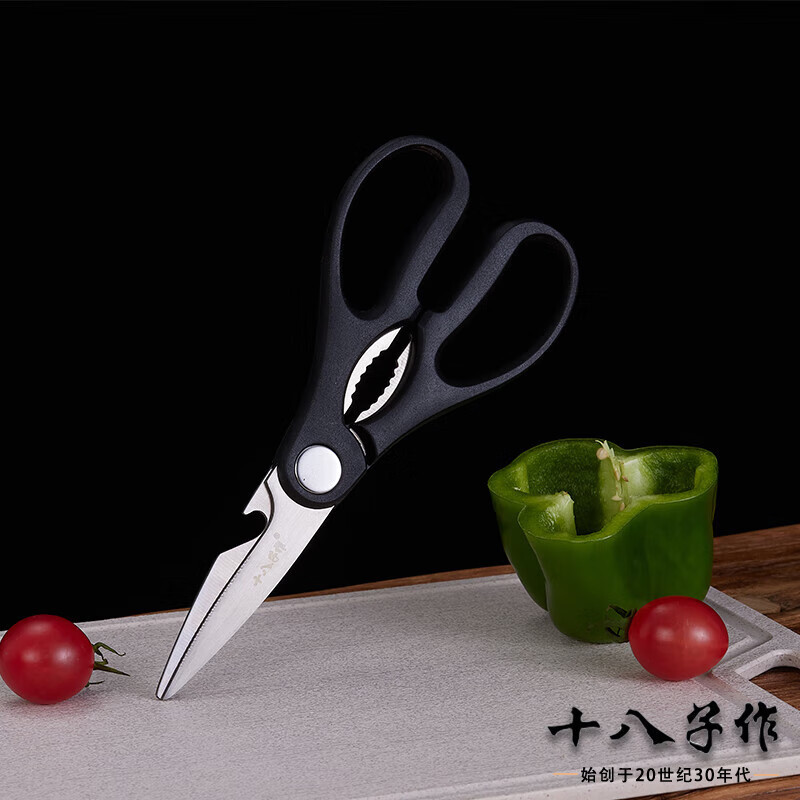 十八子作韵享刀剪两件套 -HM-002高清大图