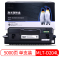 欣格MLT-D204L硒鼓 适用三星M3375HD M3325ND M3825D 3875HD M3825ND 墨粉盒