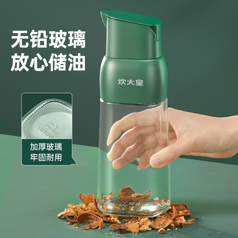 炊大皇玻璃油壶家用倒装油瓶厨房防漏大容量油罐自动开合酱油醋瓶YH01YD