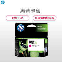 惠普(HP) 951XL 大容量墨盒 品红色(适用 8600plus 8100 251dw 276dw)