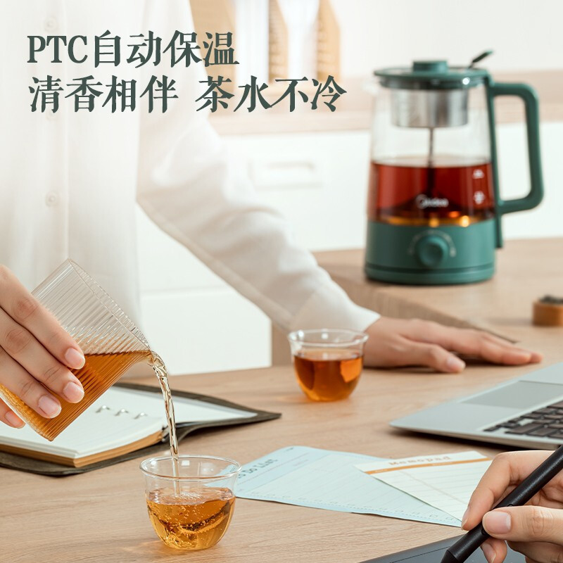 美的(Midea)养生壶煮茶器煮茶壶电水壶热水壶烧水壶电热水壶迷你1L玻璃花茶壶黑茶 ZC10X1-103