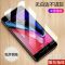 苹果13/12/11钢化膜X/XR防窥膜xsmax水凝膜iPhone8Plus手机膜7/6s 苹果6/6S[4.7寸]