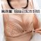 辞梅哺乳内衣喂奶聚拢防下垂无钢圈有型舒适孕妇浦文胸怀孕期胸罩薄款