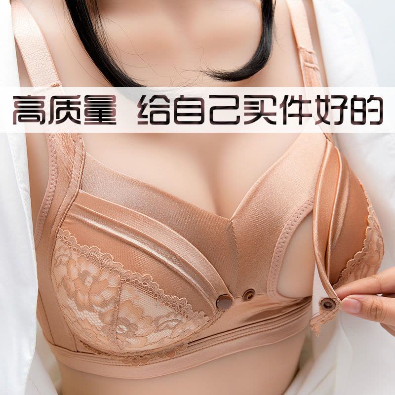 辞梅哺乳内衣喂奶聚拢防下垂无钢圈有型舒适孕妇浦文胸怀孕期胸罩薄款图片