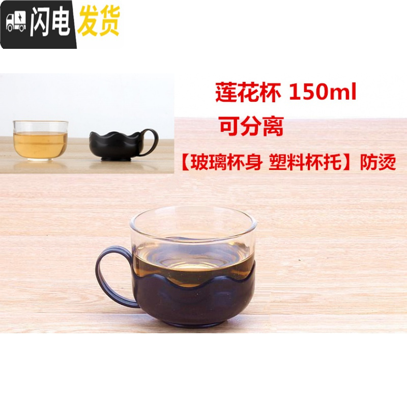三维工匠耐热玻璃过滤茶壶 大容量花茶壶茶杯普洱茶壶不锈钢泡茶壶 6个150莲花杯