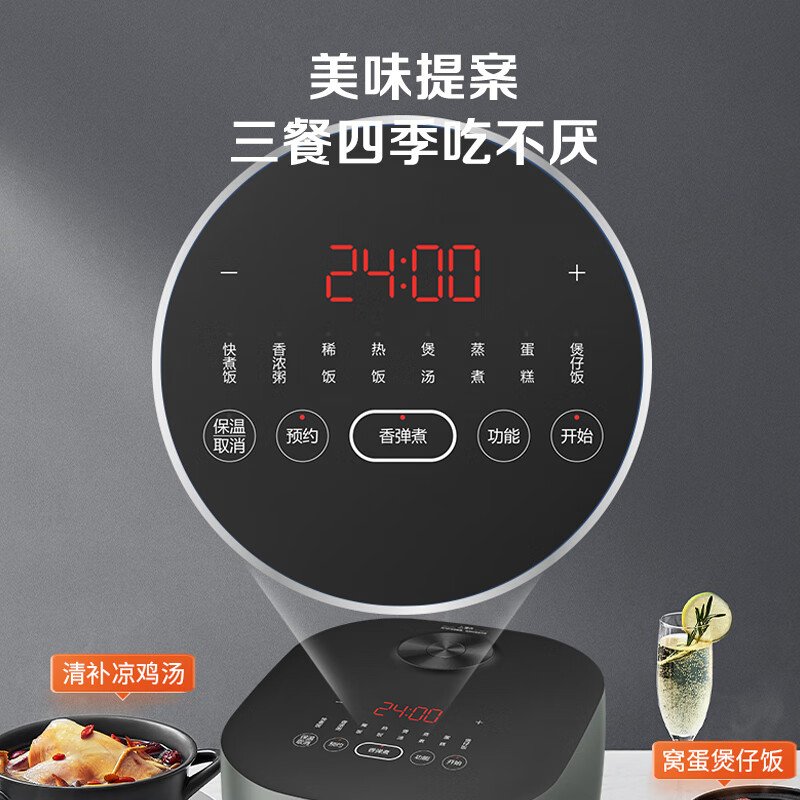 苏泊尔 电饭煲 SF40FC5071 4L 蓝钻不粘厚釜电饭煲高清大图