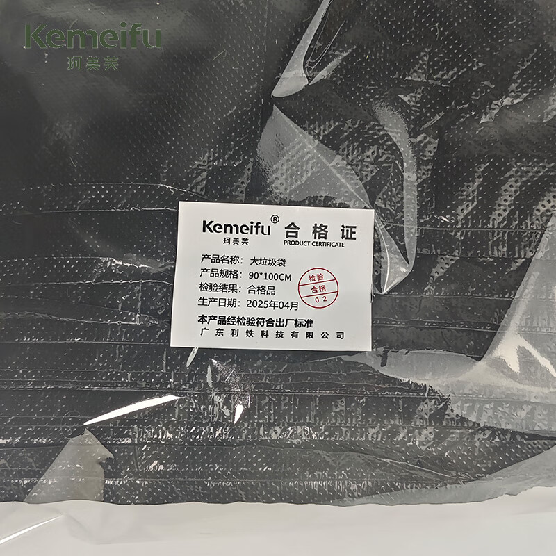 珂美芙 大垃圾袋 KMF06 包高清大图