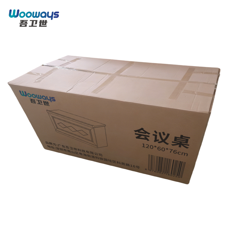 吾卫世 会议桌 120*60*76cm张高清大图