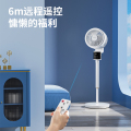 苏宁宜品 循环扇 菡芝6遥控款立体吹风轻音广角摇头15H定时大风力 XHS-2201A-3D(SNYP-XHS-06E)