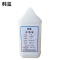 韩玺 虫胶清洗剂 树胶清洗剂 快速分解去污 5L/桶