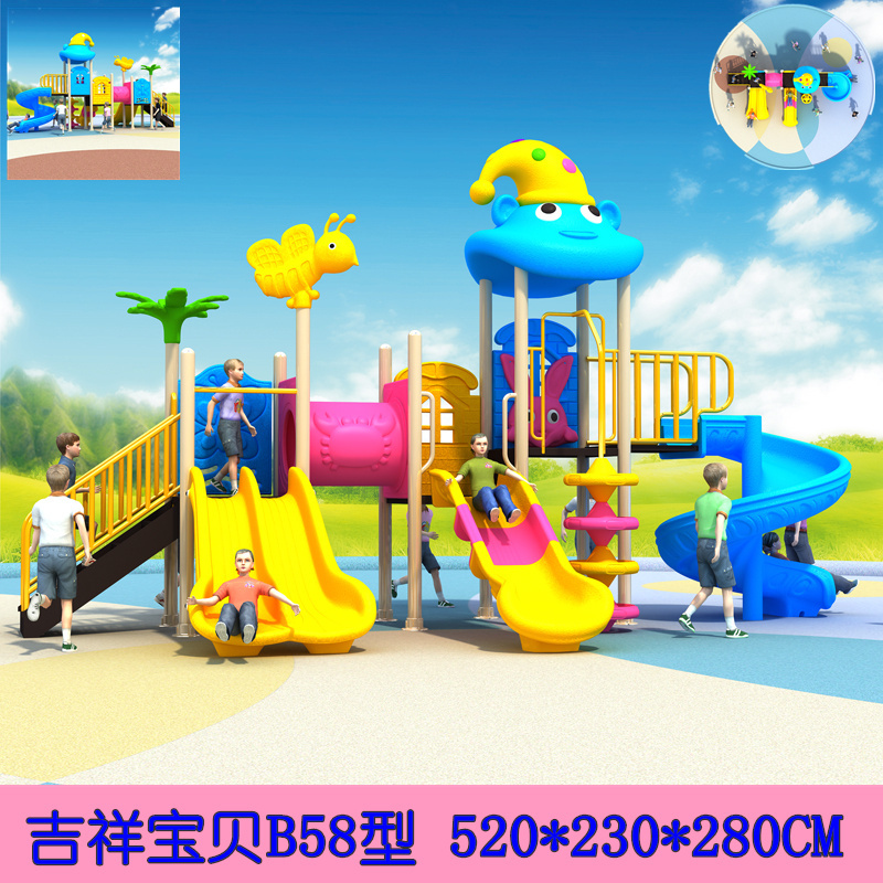 幼儿园大型滑滑梯玩具儿童室智扣内室外滑梯秋千组合小区公园游乐设施 红15