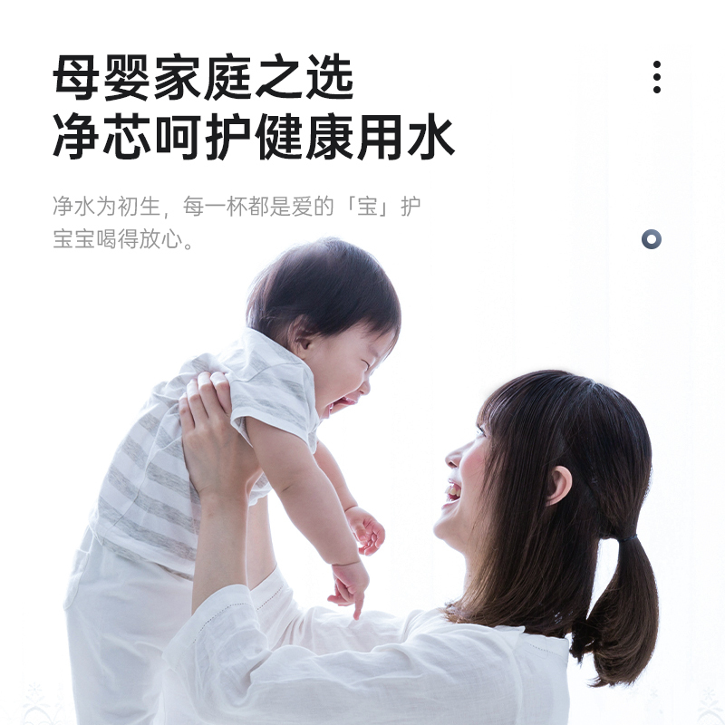 tcl净水器家用直饮厨房自来水龙头过滤器前置净化器超滤净水机75GRO