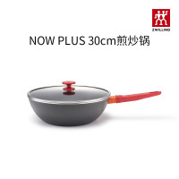 双立人2022年新款Now plus系列30cm不粘炒锅家用中式炒菜锅赠硅胶铲