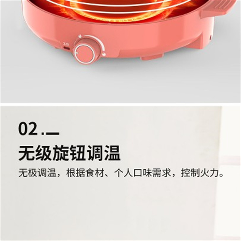 利仁(Liven)家用电火锅 电热锅4.5L(约3-5人) 多用途电煮锅 LPHG-56 电火锅 利仁电火锅