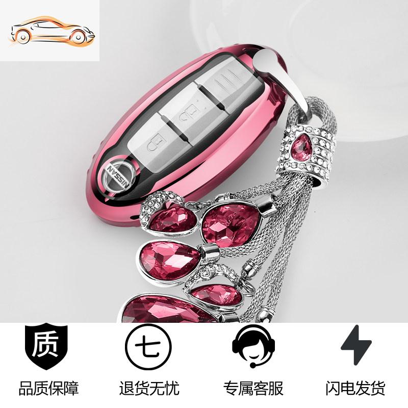 【补贴10%】适用于日产尼桑汽车钥匙包套新轩逸天籁骐达逍客奇骏蓝鸟扣保护壳汽车钥匙包 可爱粉【套+水晶】