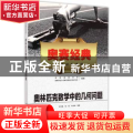 奥林匹克数学中的几何问题