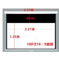 100寸16：9手拉自锁幕布 白塑|投影幕布手动自锁投影机幕布60-150寸手拉幕布家用投影银幕抗光C4