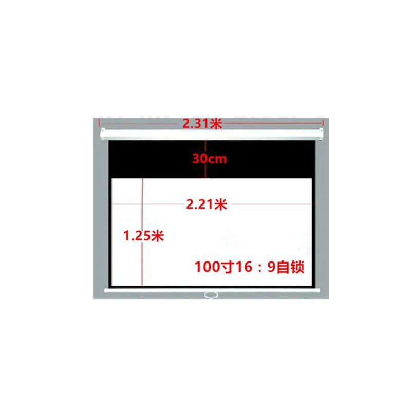 100寸16：9手拉自锁幕布 白塑|投影幕布手动自锁投影机幕布60-150寸手拉幕布家用投影银幕抗光C4