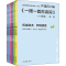 [M]一周一首古诗词(1-6)-9787506392037