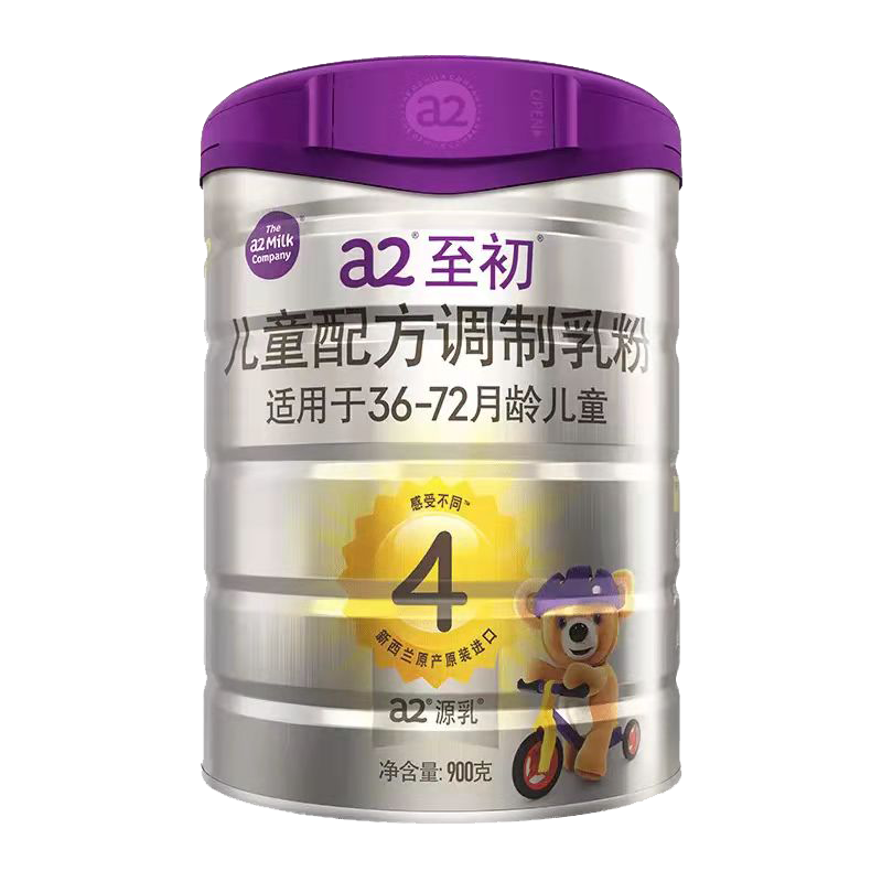 新塘店自提-a2至初儿童配方调制乳粉4段900g