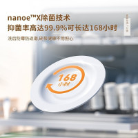 [官方正品]松下洗碗机家用全智能免安装5套台式 家用高温除菌NP-TF6WK1Y 进口nanoe除菌
