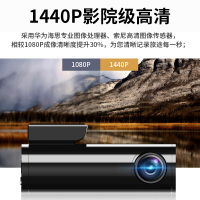 凌度(BLACKVIEW)新款汽车载行车记录仪高清夜视无线迷你隐藏前后双录免安装 黑色 官方标配;单镜头