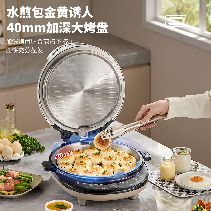 利仁LR-XGR3995 [双拆盘0涂层]电饼铛小钢人家用智能调火力早餐机不锈钢煎烤机高清大图