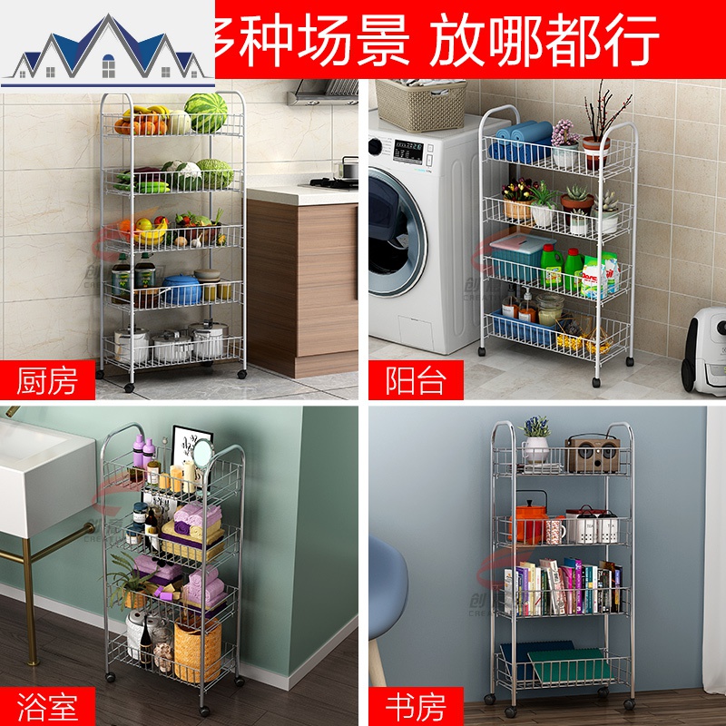 多功能蔬菜架移动收纳储物架水果架子厨房置物架用品落地层架推车 三维工匠高清大图