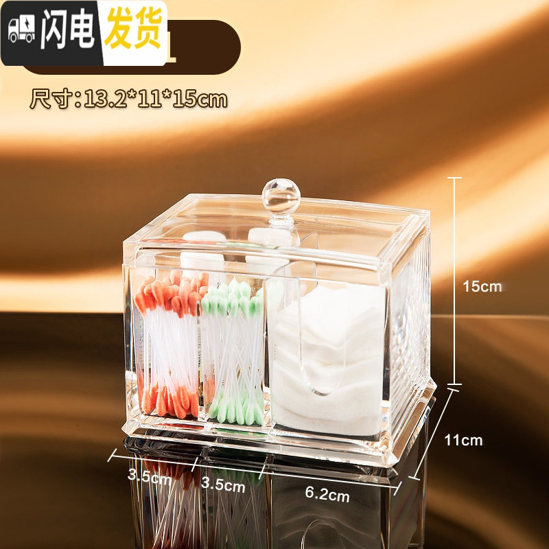 三维工匠化妆品收纳盒桌面收纳架护肤品首饰口红抽屉式梳妆台整理盒塑料高清大图