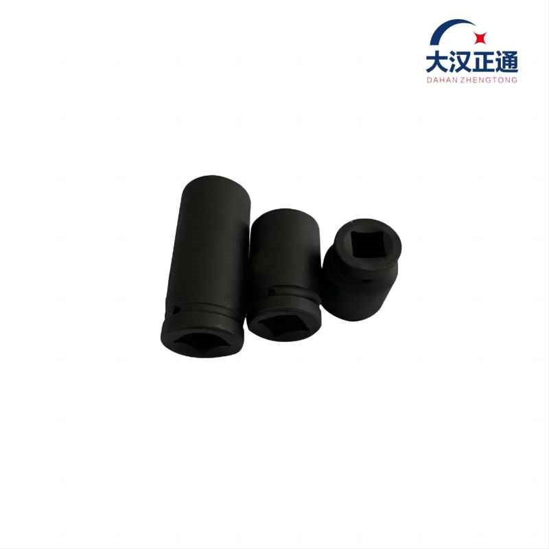 大汉正通 重型六方套筒头 41mm 件