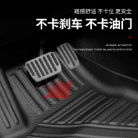 凯易欧(Keyeon)适用于特斯拉model3/Y专用脚垫全天侯3D脚垫TPE汽车配件JD-TPE