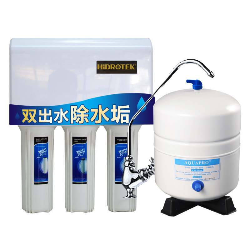 灏钻 R01带罩 农村净水器家用直饮 纯水机双出水 井水自来水过滤器