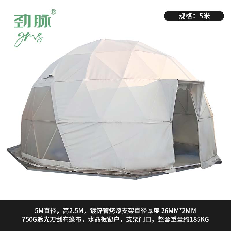 劲脉 球型圆顶帐篷 单层-直径5M 顶高清大图