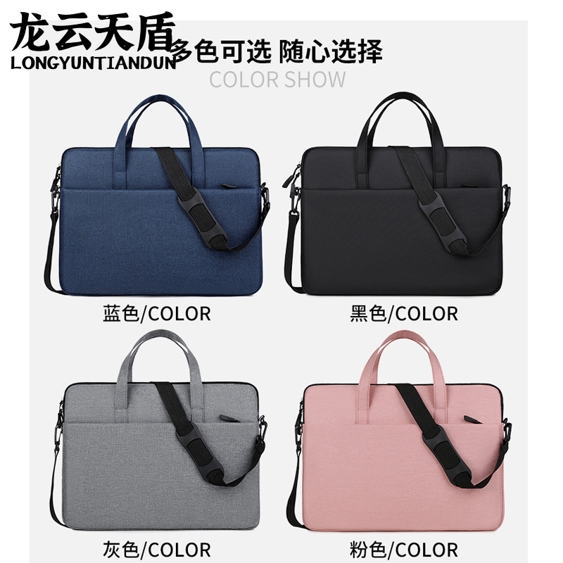 龙云天盾新款手提内胆包华为笔记本电脑包单肩内胆套15.6寸礼品包手提包 黑色高清大图