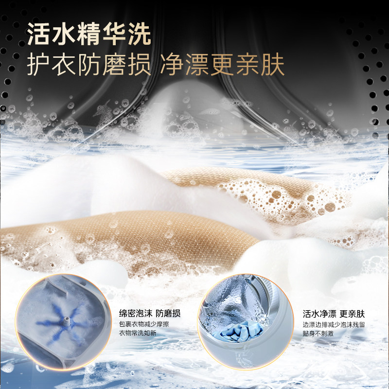 卡萨帝(Casarte)揽光LB 10KG家用大容量 滚筒洗衣机 除菌去螨 智能 CE B10LDALBU1高清大图