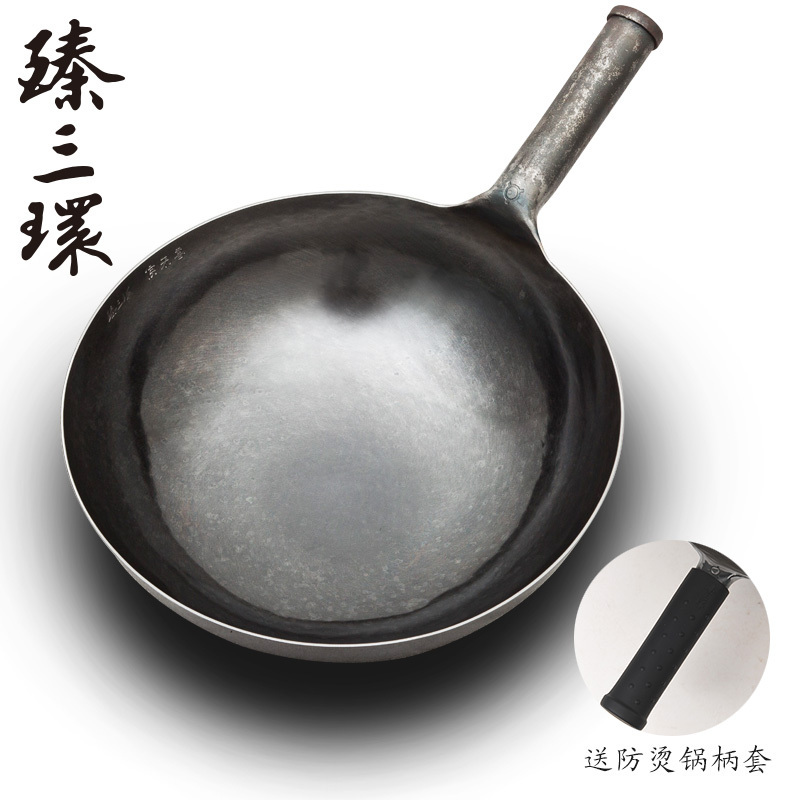 臻三环 正宗舌尖上的中国章丘铁锅手工铁锅熟铁炒锅无涂层炒菜锅 二环宗师 古法烤蓝加锅耳32cm