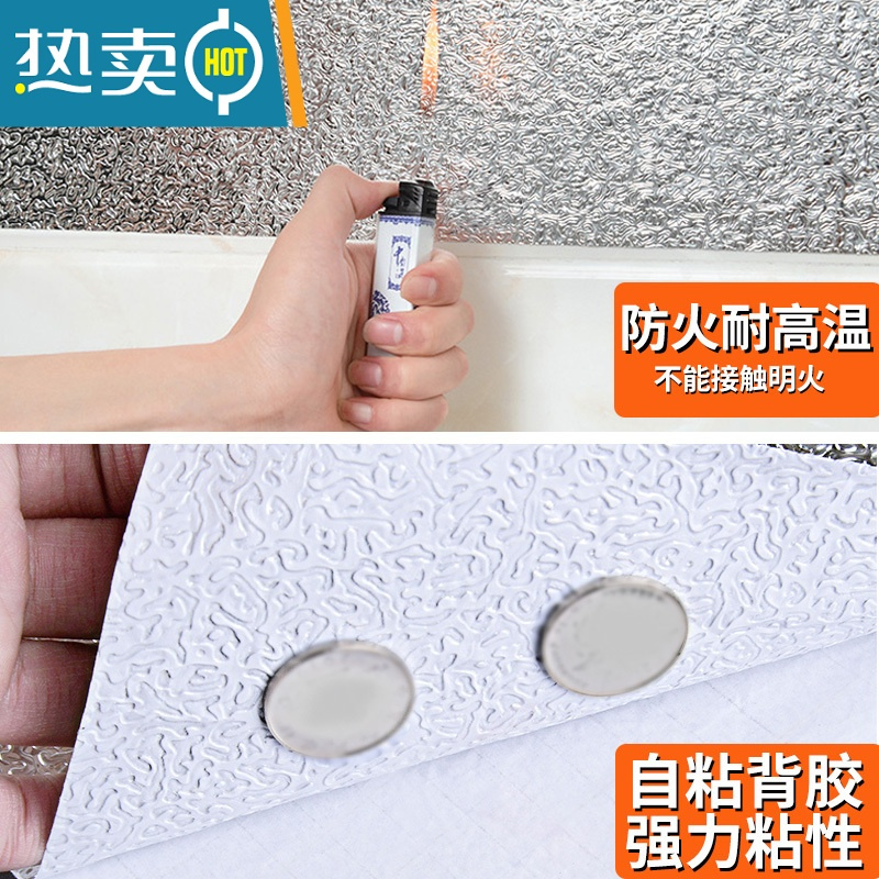 敬平锡箔纸自粘防水厨房防油贴纸燃气煤气灶瓷砖铝箔纸锡纸加厚 [掌柜推荐]10米加厚橘皮纹0.61米加宽 (买3