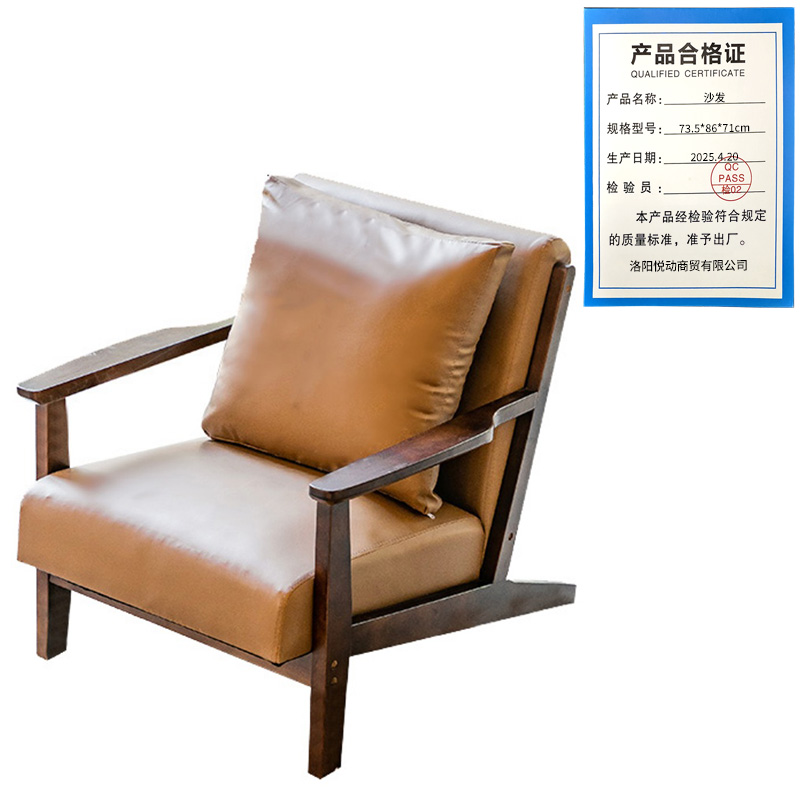 悦兴诚沙发73.5*86*71cm张高清大图