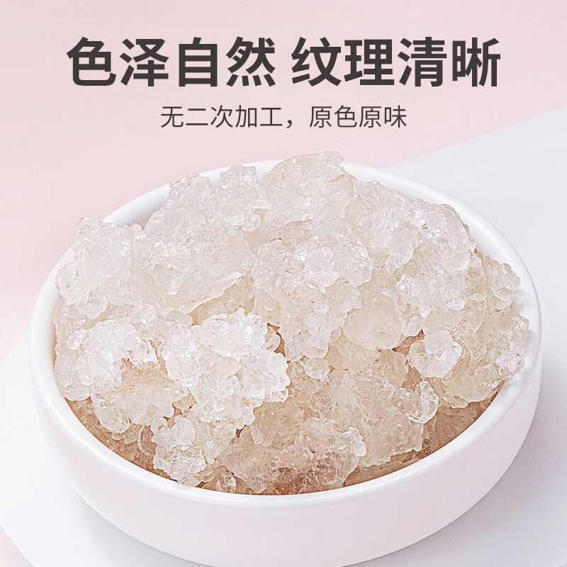 方家铺子 拉丝植物甜汤伴侣雪燕60g/瓶装高清大图