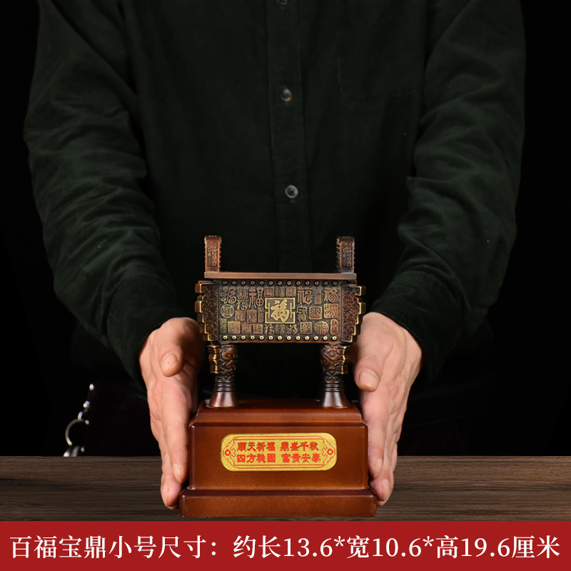 美帮汇全铜鼎摆件诚信宝鼎办公室桌柜装饰工艺商务定制公司开业礼品高清大图