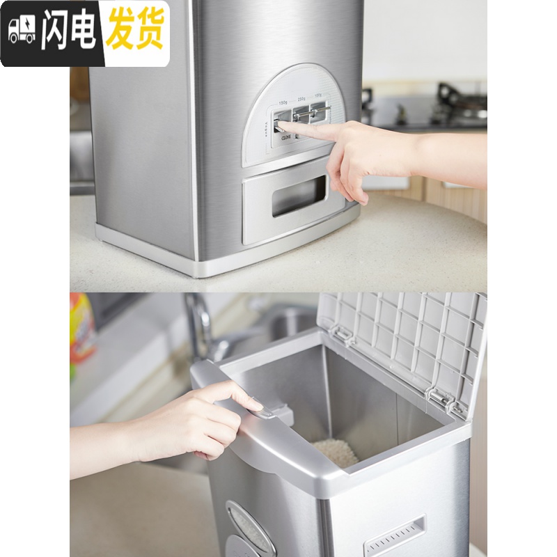 三维工匠智能米桶计量储米箱家用20斤30斤50斤防虫防潮装米桶密封缸不锈钢收纳桶高清大图