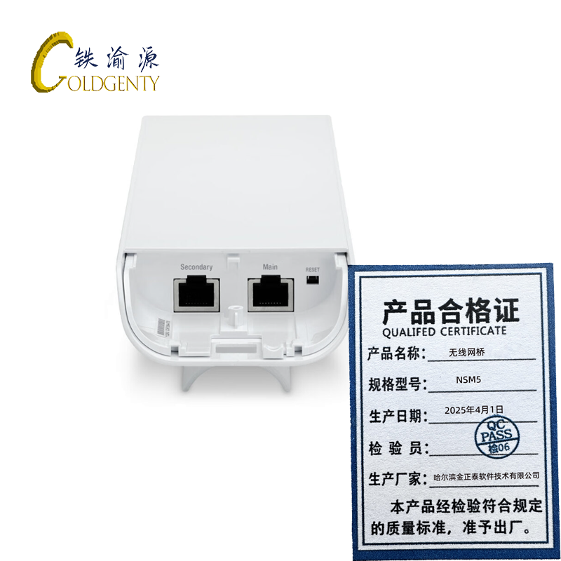 铁渝源 无线网桥 NSM5/个高清大图