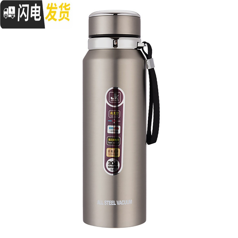 三维工匠不锈钢大容量保温杯男士学生户外创意水壶泡茶水杯可以刻字礼品杯 本色1100