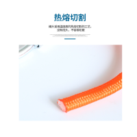 众恒丰 防护绳 警戒绳 12mm*20米/卷