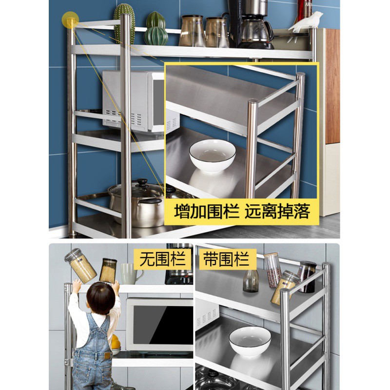 不锈钢置物架厨房用品家用大全落地多层收纳储物架带围栏微波炉架收纳层架 三维工匠高清大图