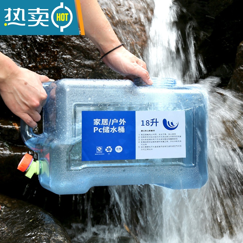 敬平户外水桶家用储水用纯净桶矿泉水车载带龙头水箱饮水蓄水大塑料箱 22升有孔盖+备用无孔盖+备用龙头 送延长管+防尘塞高清大图